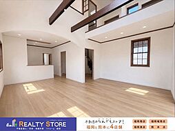 太宰府市梅香苑1丁目 中古戸建