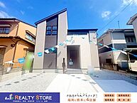 福岡県大野城市中1丁目：物件画像