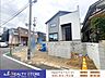 外観：☆現地【2026年9月】撮影☆