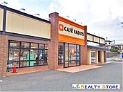 カフェファディ太宰府店 徒歩9分。 670m