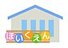 周辺：光應寺保育園 徒歩5分。 350m