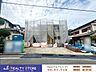 外観：☆現地【2026年9月】撮影☆