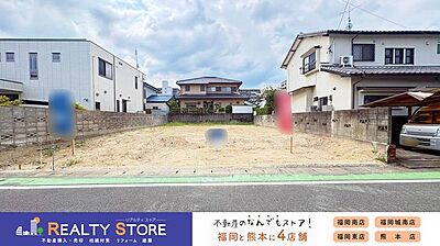 外観:☆現地【2026年8月】撮影☆ 外観:☆現地【2026年8月】撮影☆