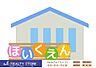 周辺：屋形原保育園 徒歩15分。 1100m