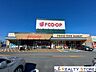周辺：FCO・OP花畑店 徒歩12分。 900m