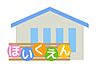 周辺：宇美町立原田保育園 徒歩7分。 450m