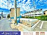 外観：☆現地【2026年10月】撮影☆