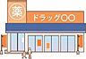 周辺：マツモトキヨシ博多住吉店 徒歩1分。 50m