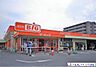 周辺：ザ・ビッグ南福岡店 徒歩3分。 240m