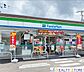 周辺：ファミリーマート柳河内2丁目店 徒歩7分。 500m