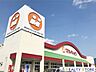 周辺：マルキョウ二日市店 徒歩13分。 950m