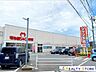 周辺：明治屋ジャンボ市太宰府店 徒歩9分。 650m