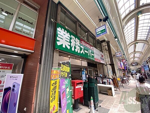 画像9:業務スーパーすすきの狸小路店 122m