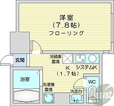 北海道札幌市中央区南六条西8丁目（賃貸マンション1K・4階・23.86㎡） その2