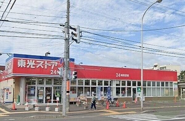 北海道札幌市白石区本郷通4丁目北(賃貸マンション2LDK・5階・54.67㎡)の写真 その19