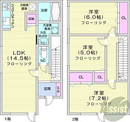 白石駅 11.9万円