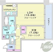 ONE札幌ステーションタワー  ｜ 北海道札幌市北区北八条西1丁目（賃貸マンション1LDK・43階・58.00㎡） その2