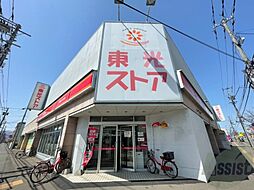 エスパス元町