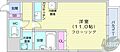フェリスカーサN206階4.0万円