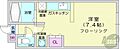 プラスパークN113階3.6万円