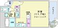 ポレール北大館2階4.4万円