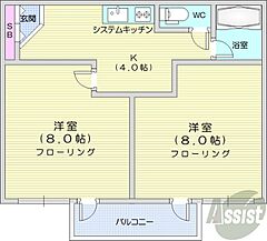 物件の間取り