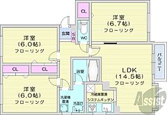 物件の間取り