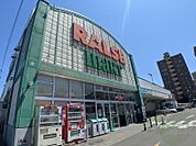 ラルズマート啓明店 357m