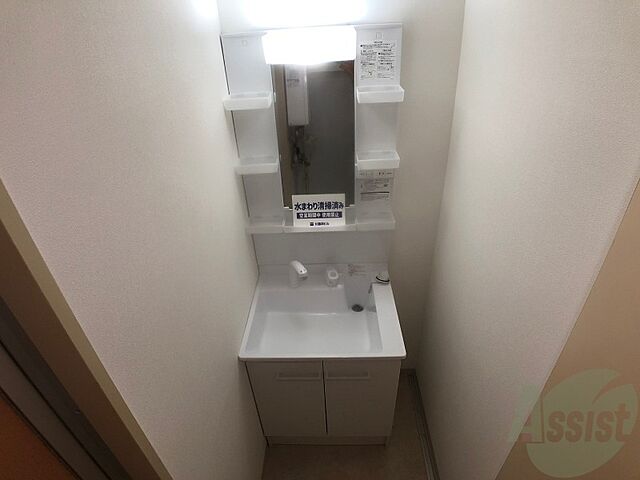 洗面