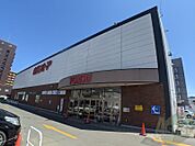 東光ストア西線6条店 822m