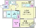 ALPHA RESIDENCE 円山北2条(アルファレジデンス円山北2条)3階7.7万円