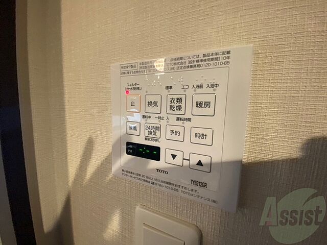 室内