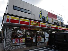 山辺マンション 402 ｜ 大阪府茨木市美沢町20-16（賃貸マンション1K・4階・23.00㎡） その29