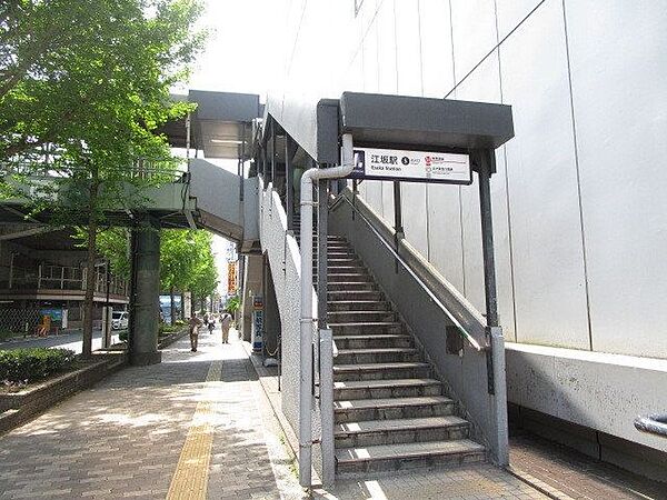 画像9:江坂駅(Osaka　Metro 御堂筋線) 徒歩27分。 2090m