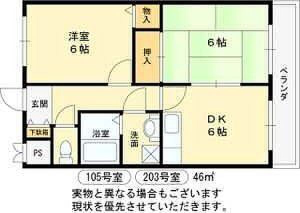 ルミエール 105｜大阪府高槻市城南町２丁目(賃貸マンション2DK・1階・46.00㎡)の写真 その2