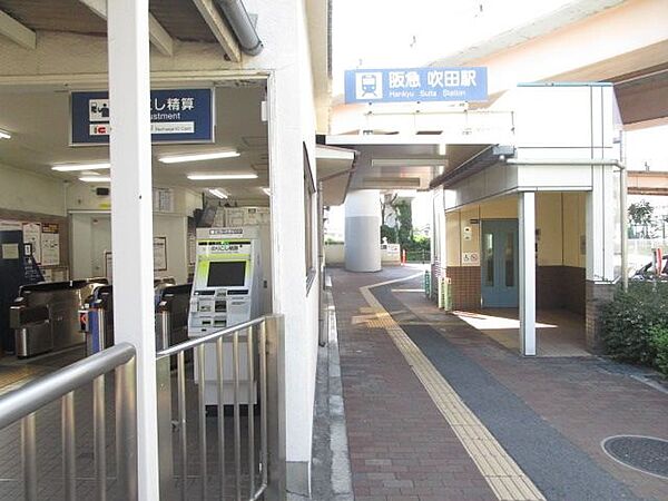 画像18:吹田駅(阪急 千里線) 徒歩26分。 2060m