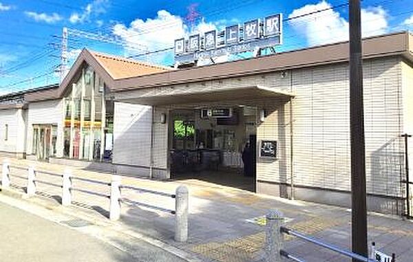 画像21:上牧駅(阪急 京都本線) 徒歩2分。 140m