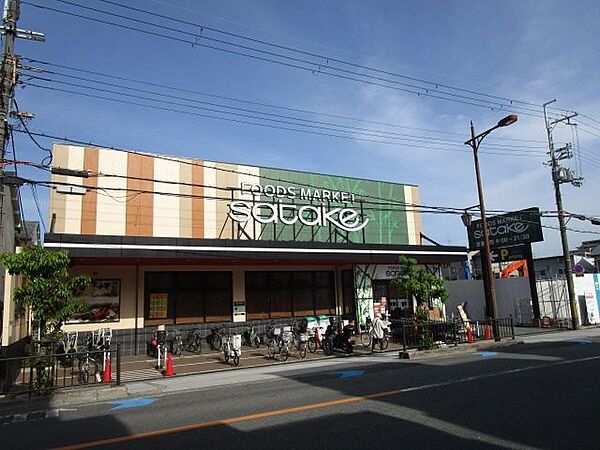 Foods　Market　satake大池店 徒歩27分。 2090m