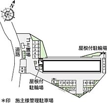 レオパレスサルース 214 ｜ 大阪府茨木市豊川２丁目13-25（賃貸マンション1K・2階・20.81㎡） その20