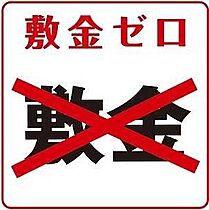 カサルテ吹田青葉丘 208 ｜ 大阪府吹田市青葉丘北28-14（賃貸マンション1K・2階・25.26㎡） その18