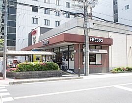 S-RESIDENCE江坂Alegria 905 ｜ 大阪府吹田市垂水町３丁目5-11（賃貸マンション1K・9階・24.79㎡） その29