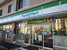 周辺：ファミリーマート摂津千里丘二丁目店 徒歩5分。 330m