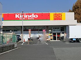 成尾ビル  ｜ 大阪府茨木市中穂積３丁目14-41（賃貸アパート2LDK・3階・68.00㎡） その10