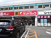 サンドラッグ高槻西冠店 徒歩4分。 320m