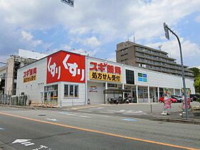 プリムローズI  ｜ 大阪府箕面市如意谷１丁目12-45（賃貸マンション1R・3階・25.72㎡） その30