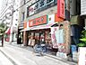 周辺：街かど屋江坂店 徒歩17分。 1340m