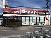 酒のやまや　下田部店 徒歩5分。 390m