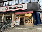 定食屋宮本むなし地下鉄東三国駅前店 徒歩6分。 450m
