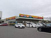 ジャパン吹田穂波店 徒歩3分。 200m