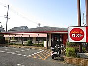 ガスト千里丘店 徒歩9分。 700m